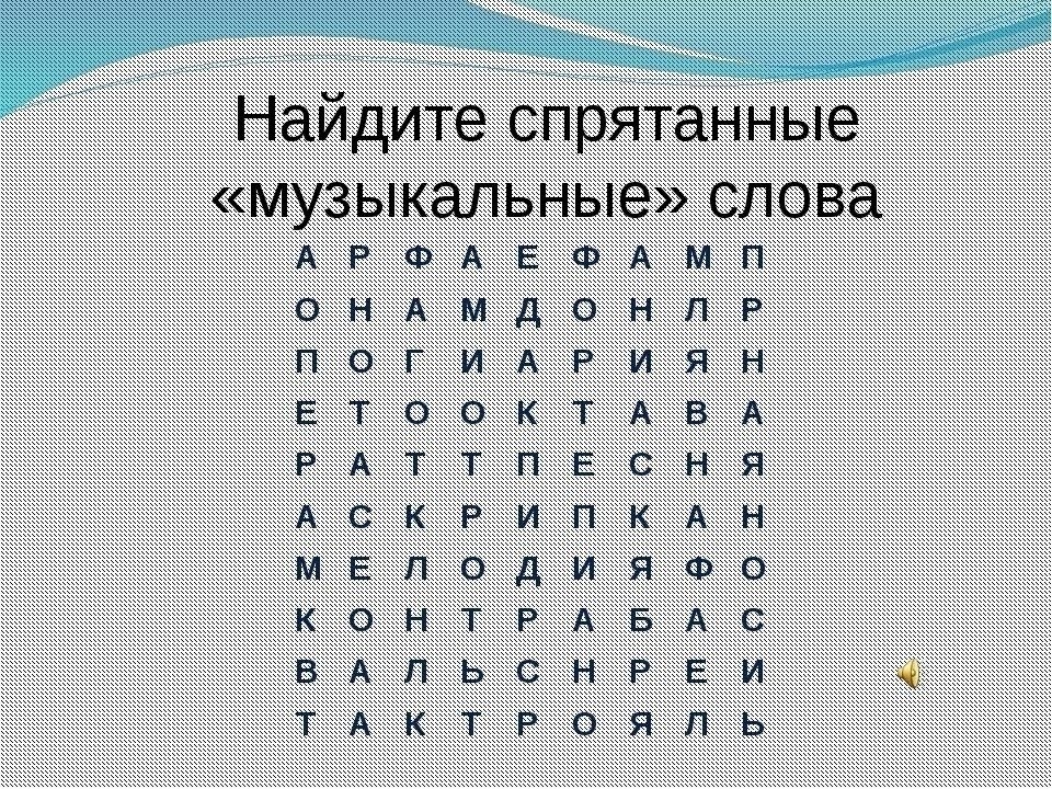   ?      #@velikieslova