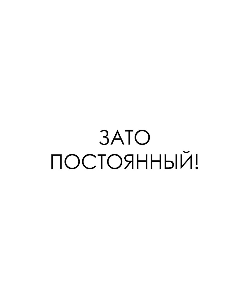 Красиво сказано - 26 сентября 2025 в 12:38 - 2