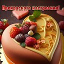 ���� �������, ����������, 67 ��� - ��������� 2 ���� 2024 � ������ ���� ����������