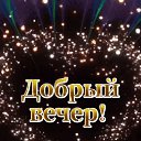 ���� ��������, ����������� - ��������� 29 ������� 2024 � ������ ������