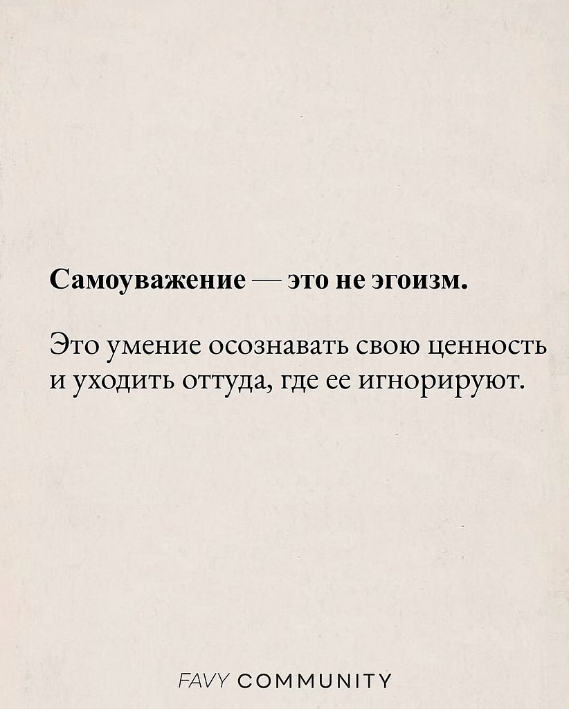 .Счастье. - 28 октября 2025 в 00:15 - 6