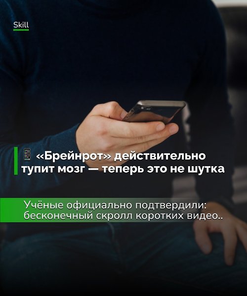 Мозг — как мышца: если кормить его хаотичным контентом, он перестаёт держать форму. Иногда лучший ...