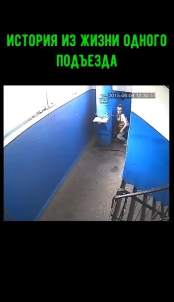 Популярный закуток в этом подъезде