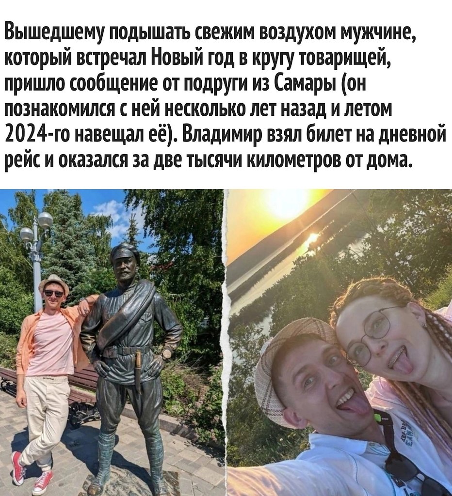      - 2