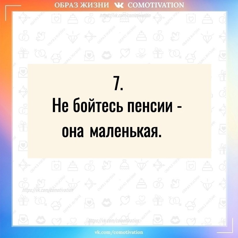    . - 7