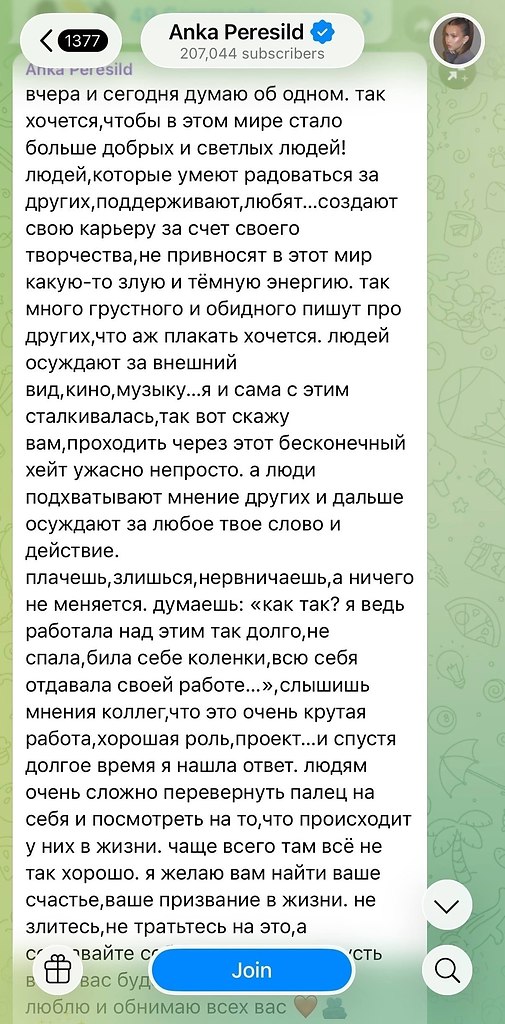 ��� ��������� ������ �� ������� ���� ���������� � ����� � 9mice.��� �������� ������� ������ � ���� ... - 2