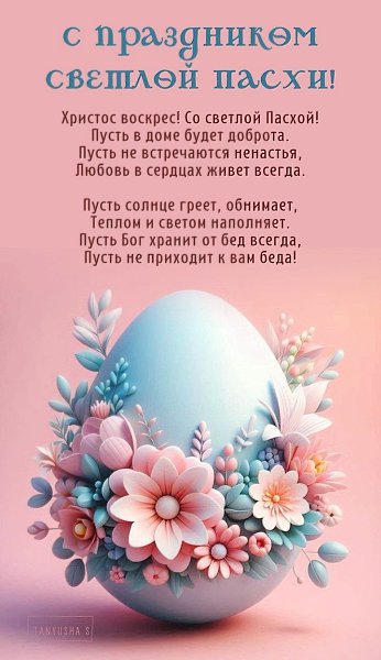 Ты здесь? Ты здесь...вернулся. И это хорошо. Христос ...