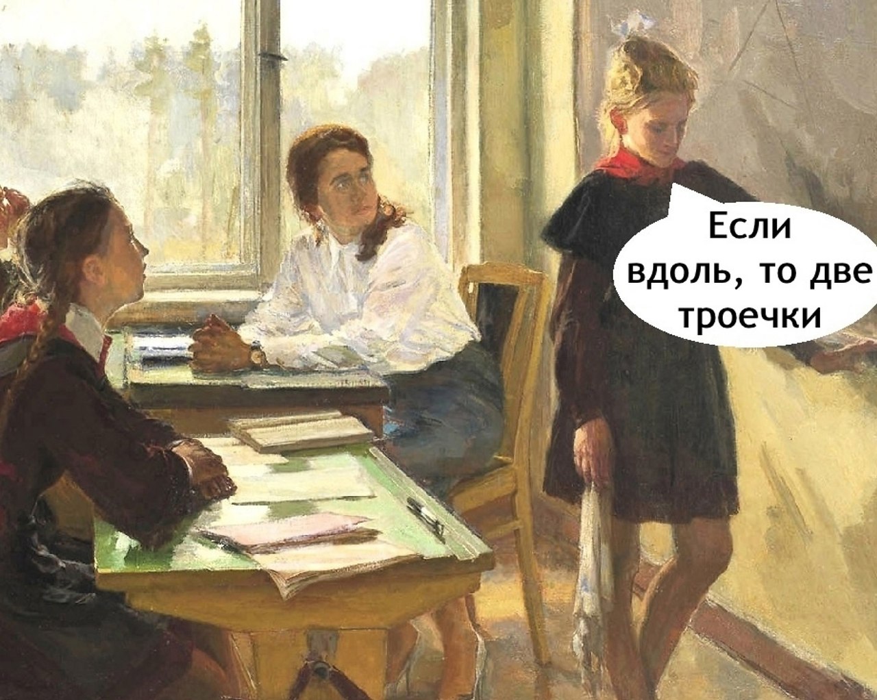     - 2