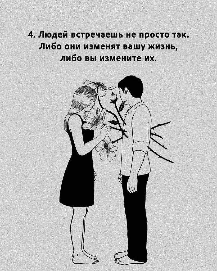     - 5