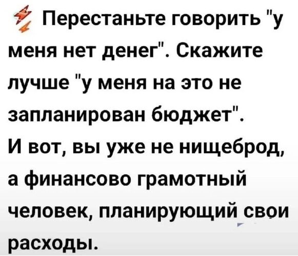 Всё будет хорошо! - 25 октября 2025 в 19:15