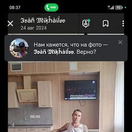 ������, �����������, 37 ���