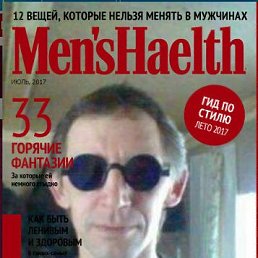 �����, 58 ���, �����