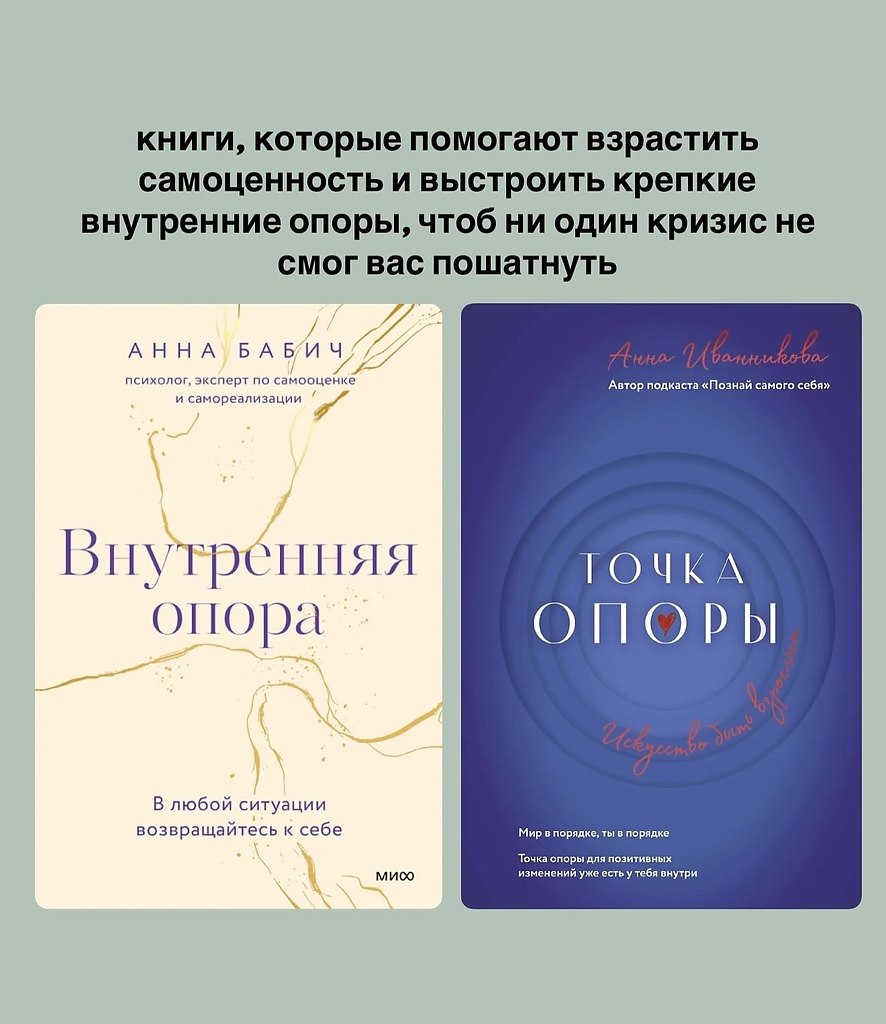 Скинь своей подружке или жене - 5