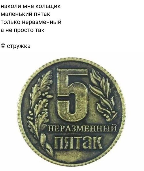 Всё будет хорошо! - 8 августа 2025 в 12:58