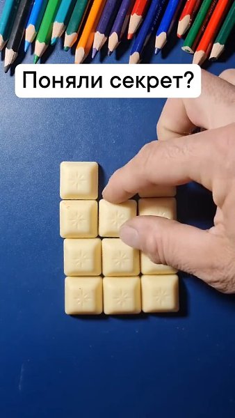  11,   12???