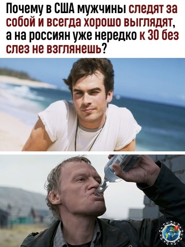 e a apa o oco