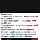  , -, 61  -  18  2025    