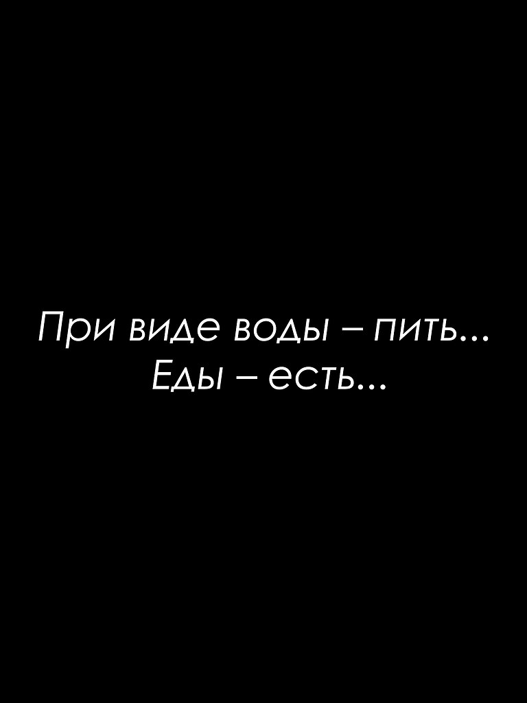 Красиво сказано - 12 сентября 2025 в 11:02 - 2