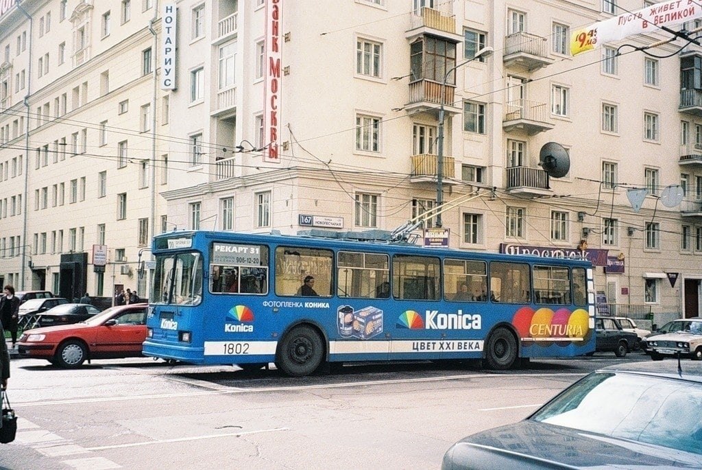 Ka a aocepa Moc ye oo? (c) Kyypa 2000- - 5