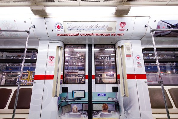 Тематический поезд, посвященный работе скорой медицинской помощи, начал курсировать на ... - 2