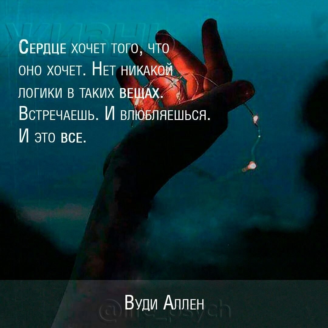 Я его придумывала долго.Мягкий голос, жгучие глазаГладенько зачёсанная чёлкаДаже прядь седая у ...