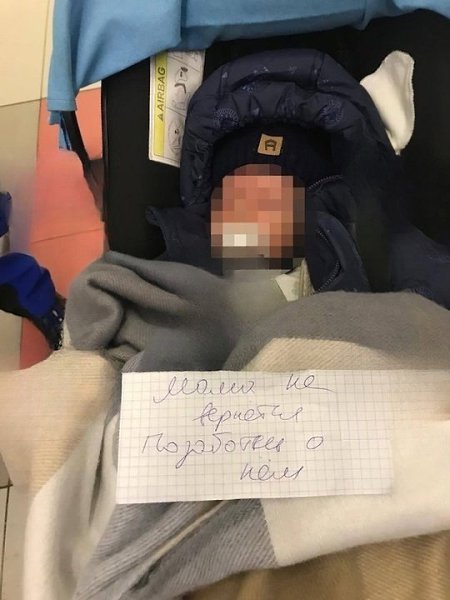 Мать оставила маленького в магазине... Женщина, воспитывающая двоих детей в стабильной семье, ...