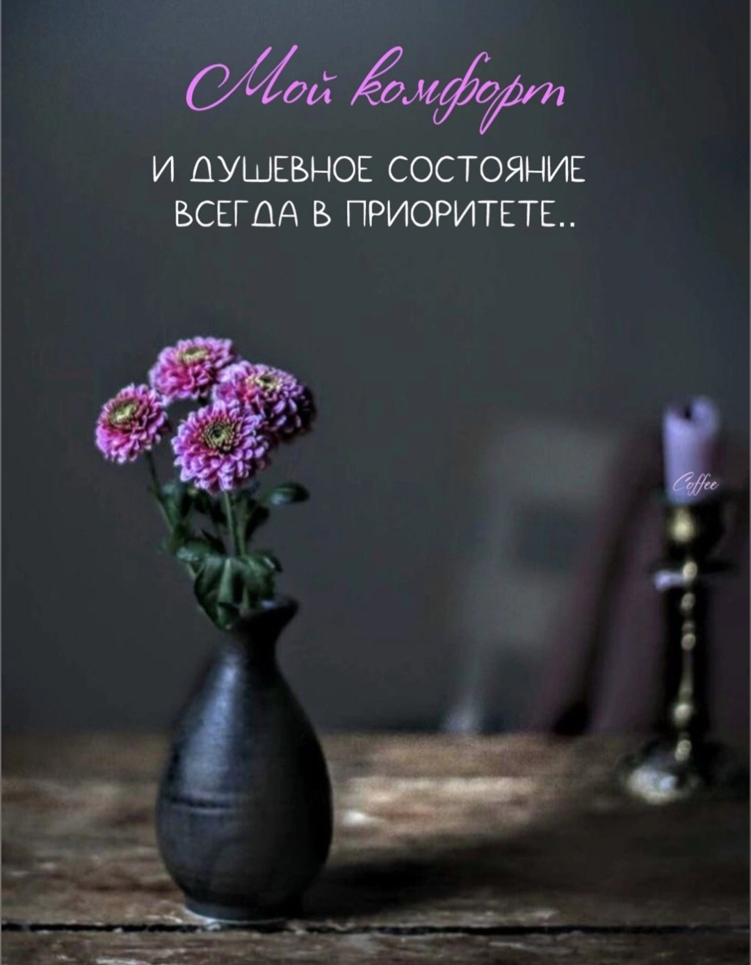 *T* - 19  2025  11:54