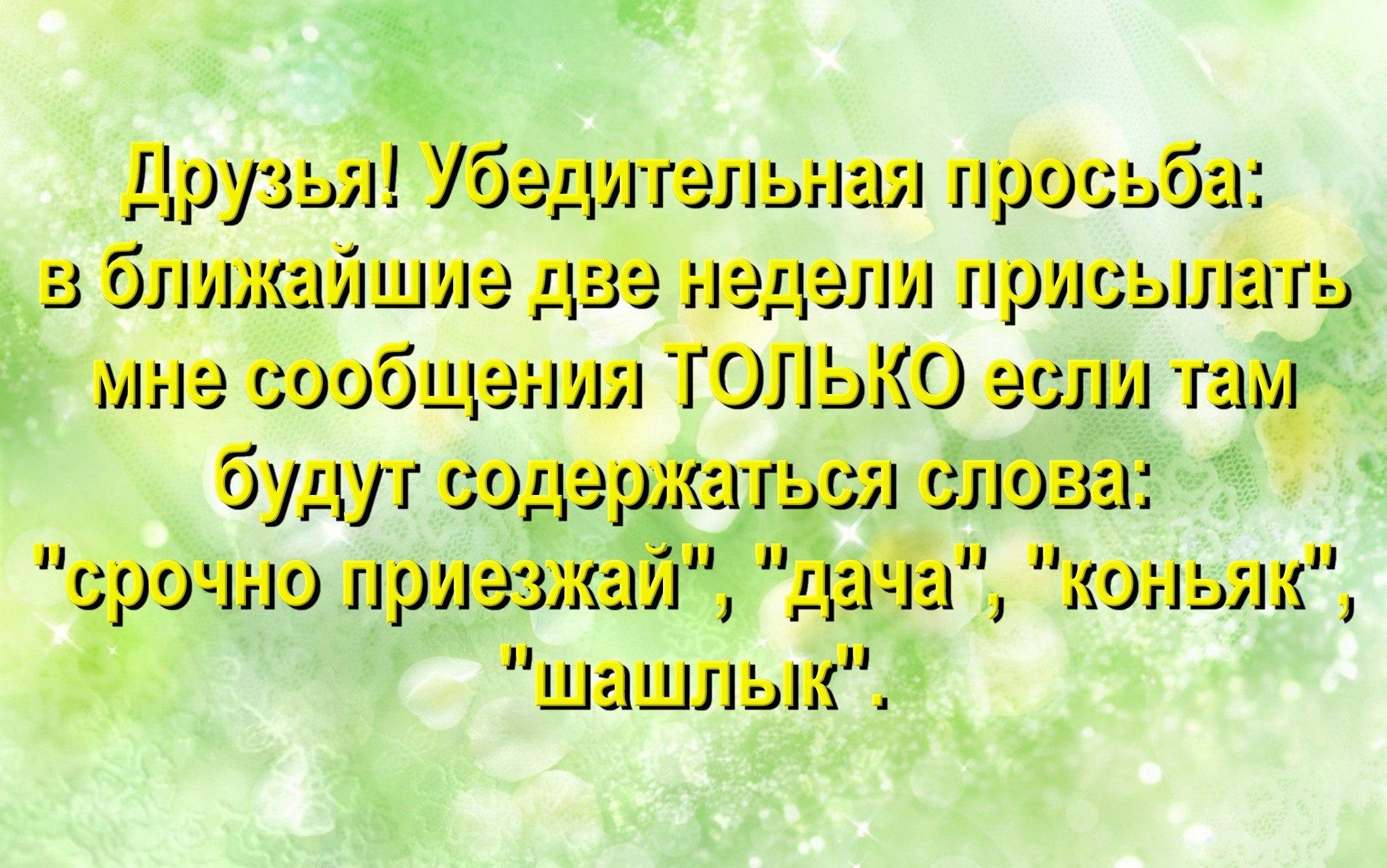   - 1  2025  01:25