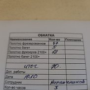 ����, 42 ����, ����