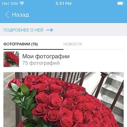 Ole, �����, 25 ���