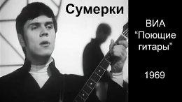 .   , 1969