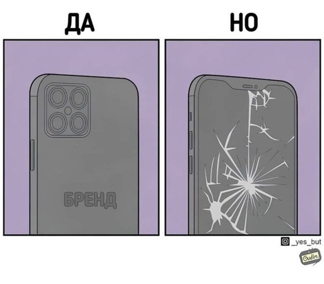 c� �pa��a o� o��o��e.����� ������� - 5