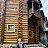  Irina, , 54  -  6  2025
