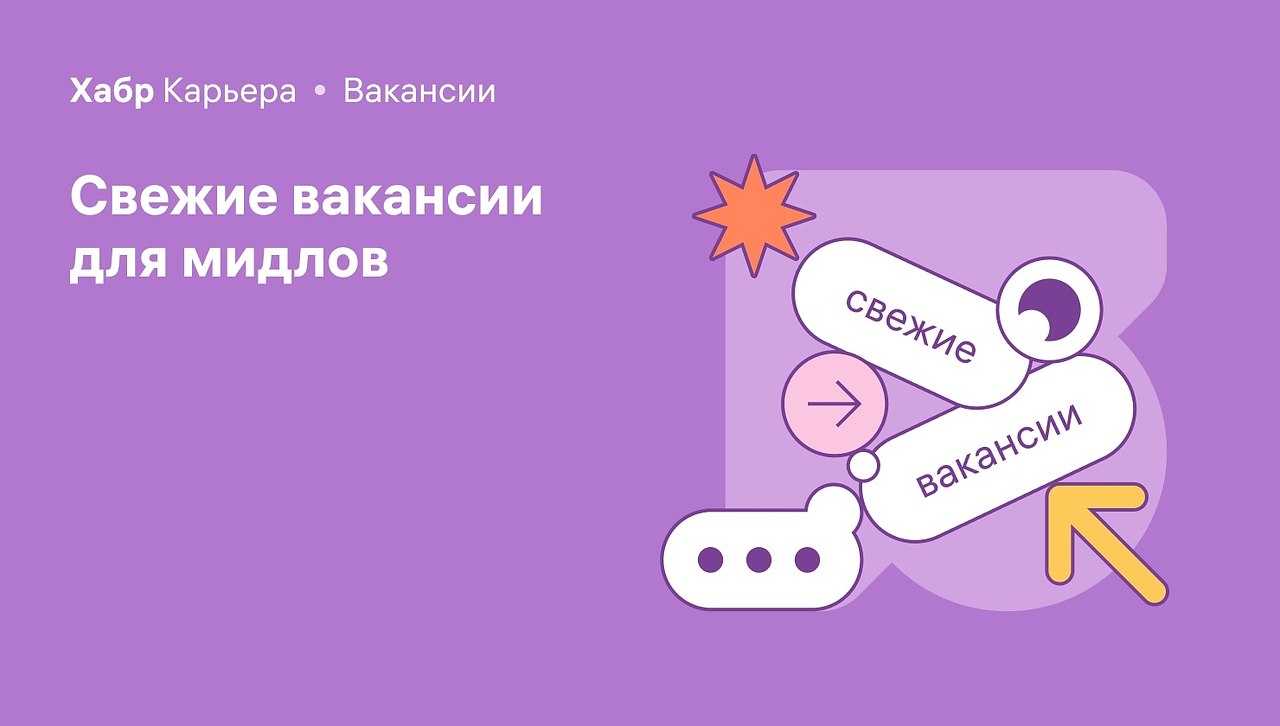 �������� ��� ������-���������� �� ���� �������. Go-����������� � Polydev. ������. 150 000 � 250 000 ...