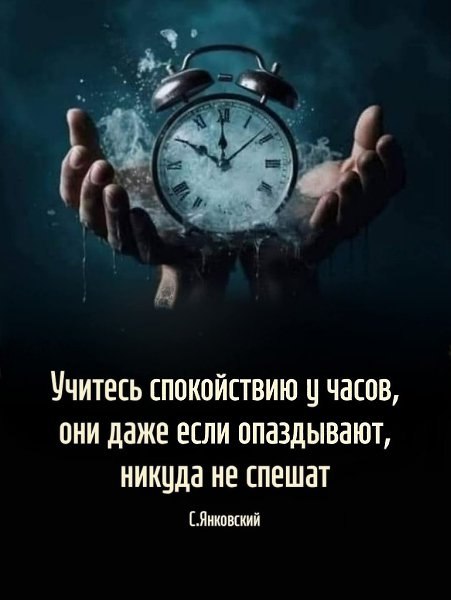 ������� � �������...