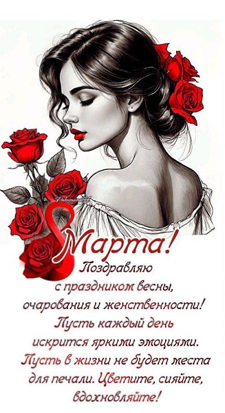 ***Victoria Viktorovna*** - 8  2025  07:24