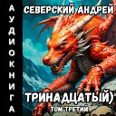 ���� ������, ���������, 54 ���� - ��������� 19 ������� 2025