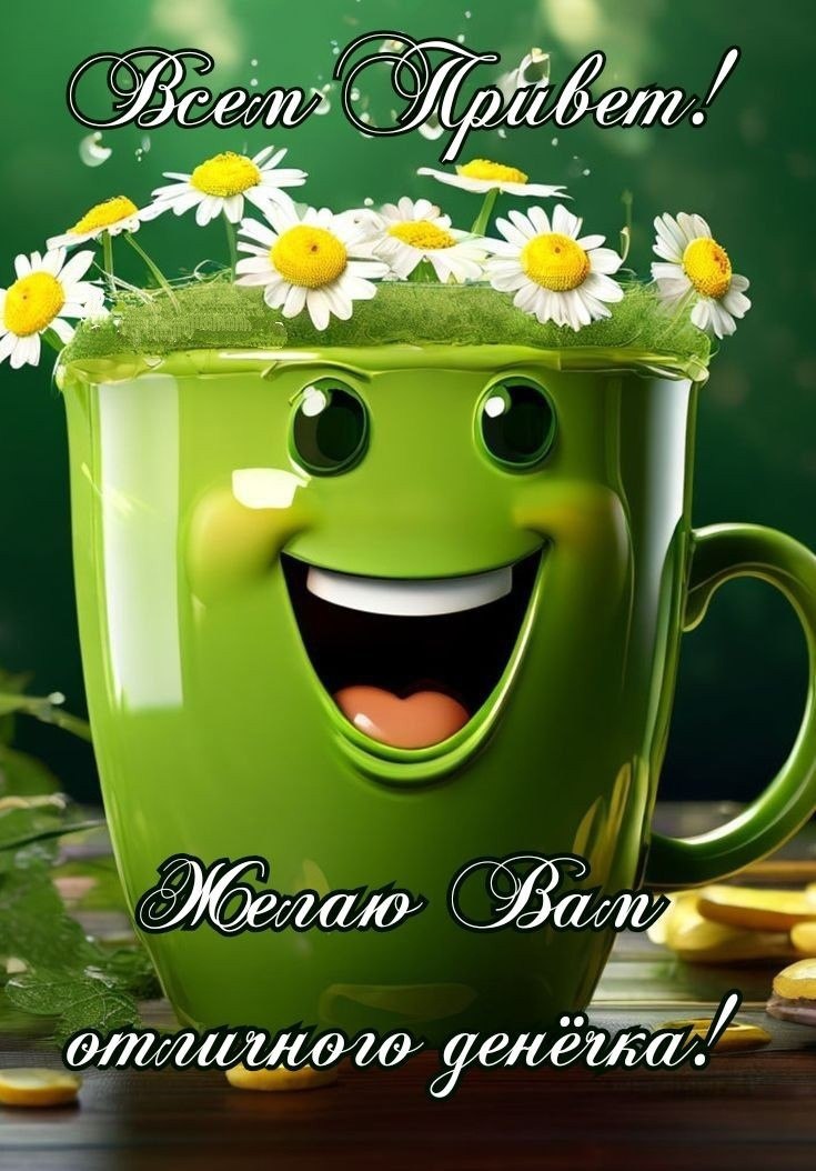 ���� - 20 ������� 2024 � 07:38