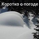   , , 54  -  9  2025