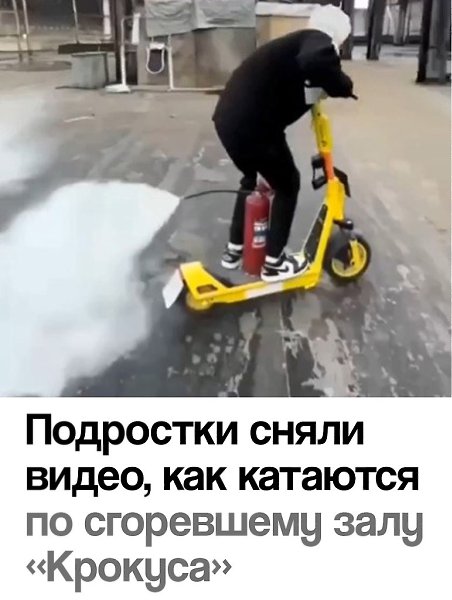���������� �������� � ��������: ��������� �������� TikTok-��� �� ����� ��������.������������ ...