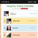���� Adhamchik, ������, 37 ��� - ��������� 1 ������� 2025 � ������ ���� ����������