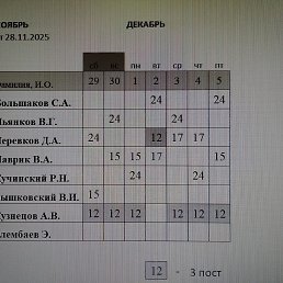 ���� �����, �����-���������, 49 ��� - ��������� 29 ������ 2025