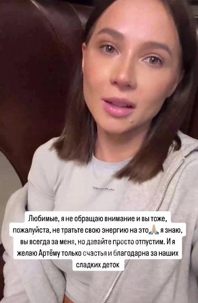 Лерчек не собирается позволять новым девушкам своего бывшего мужа встречаться с их общими детьми. По ... - 2