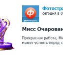  Irin999,  -  1  2025    