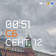 ��������, 41 ���, ������