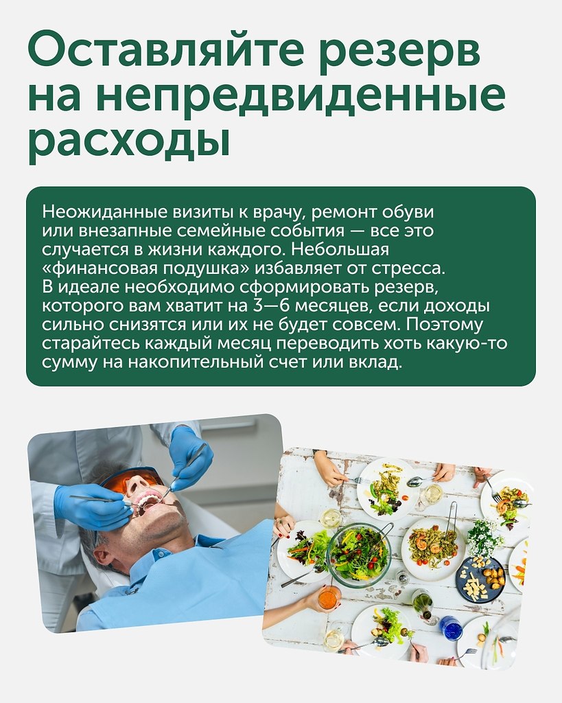 ��� �� ���� � ����� ����� ���������� �������? � ������ ��������� ���������� ������� �������: �� ... - 7