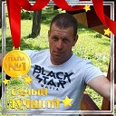 ���� Danil, ����������, 43 ���� - ��������� 2 ������ 2025
