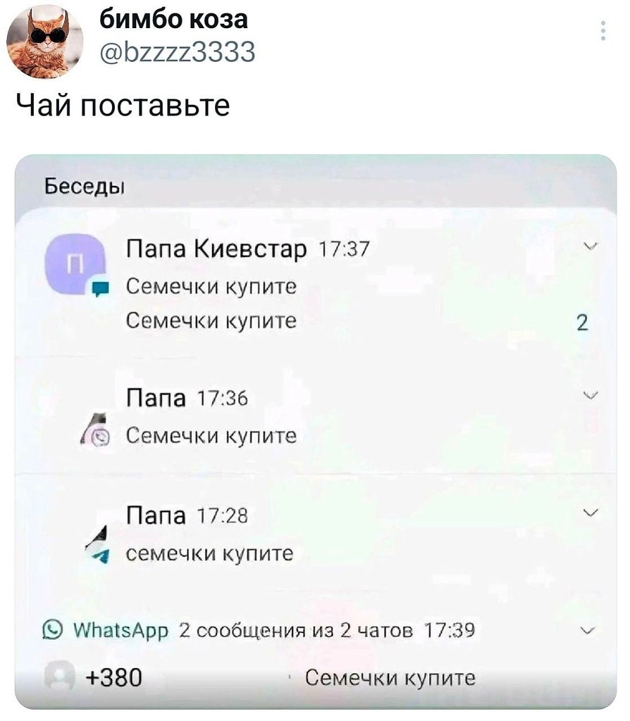 so`quiet