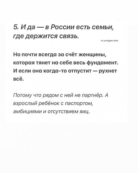 Вот это дела... - 6