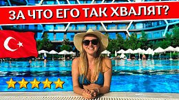   BOSPHORUS Sorgun 5* - , :  ,  , , 